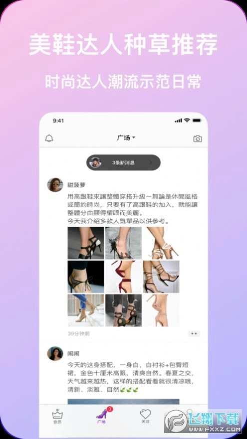 知足正版图3