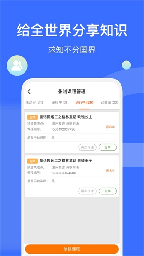 爱解答解答版图5