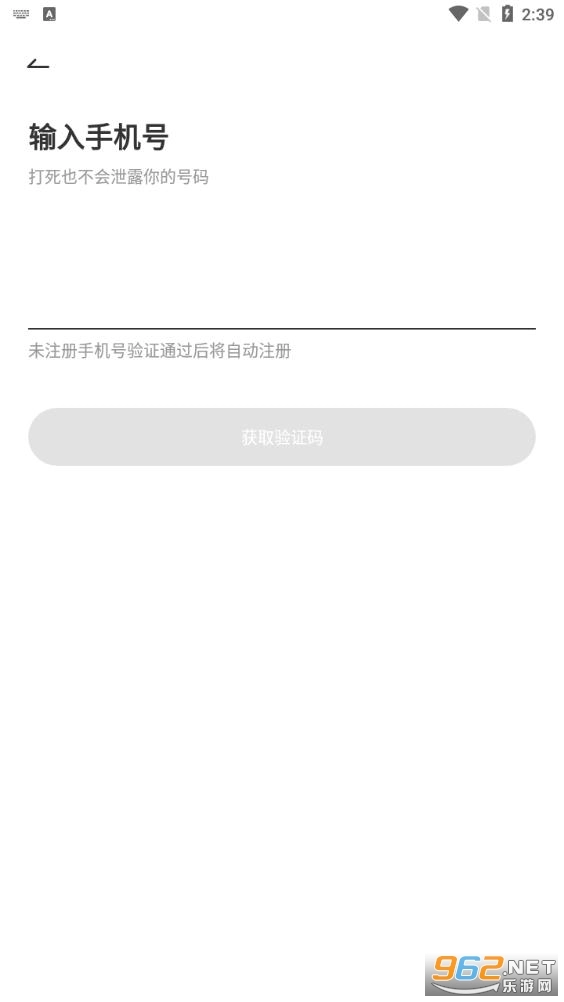 佳对相亲软件图1