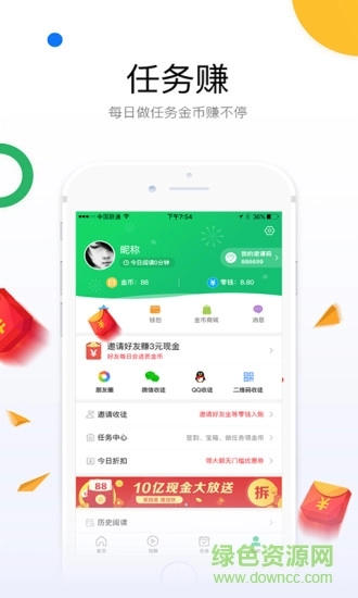 微趣看最新版图3
