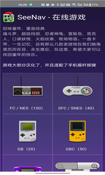 tara容器安卓版图3