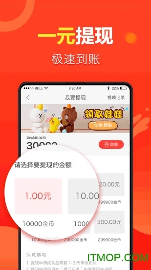 趣看点最新版图1