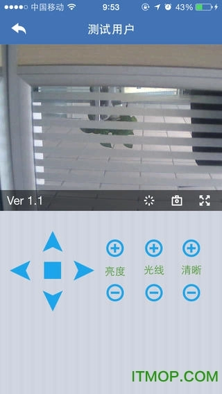深安天眼手机版图2