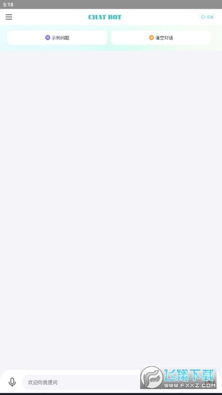 ai创作狗最新版图3