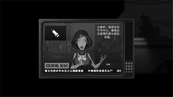 僵尸之夜恐怖中文版图4