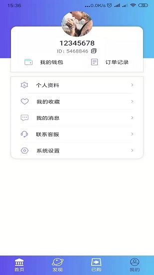 耳屿剧社正版图1