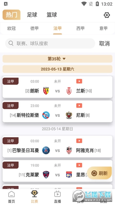 so米体育小仙女直播直装版图1