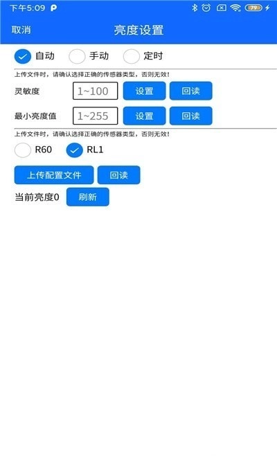 ledoklite最新版图1