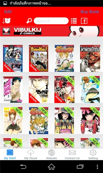 vibulkij安卓版图2