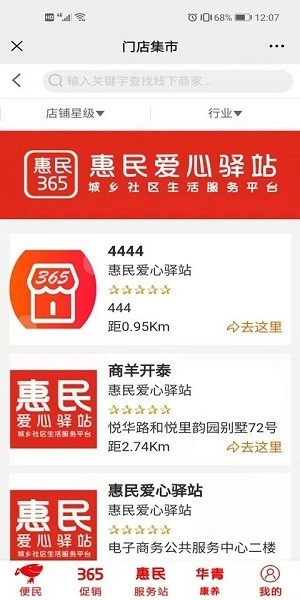 全民365图2