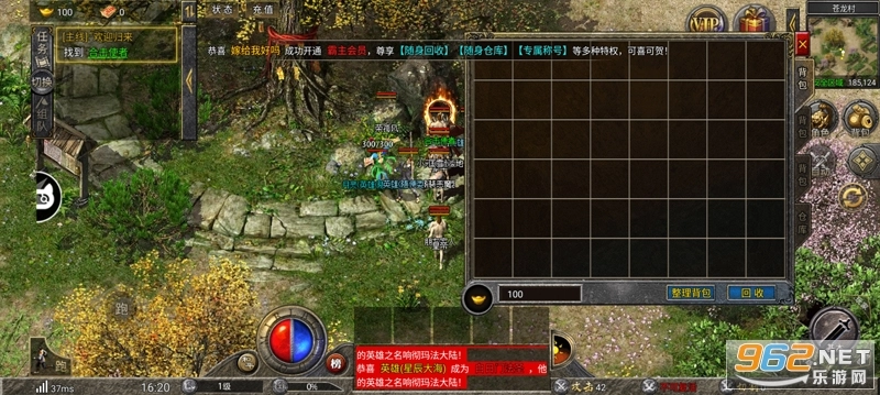 热血龙城传奇图4