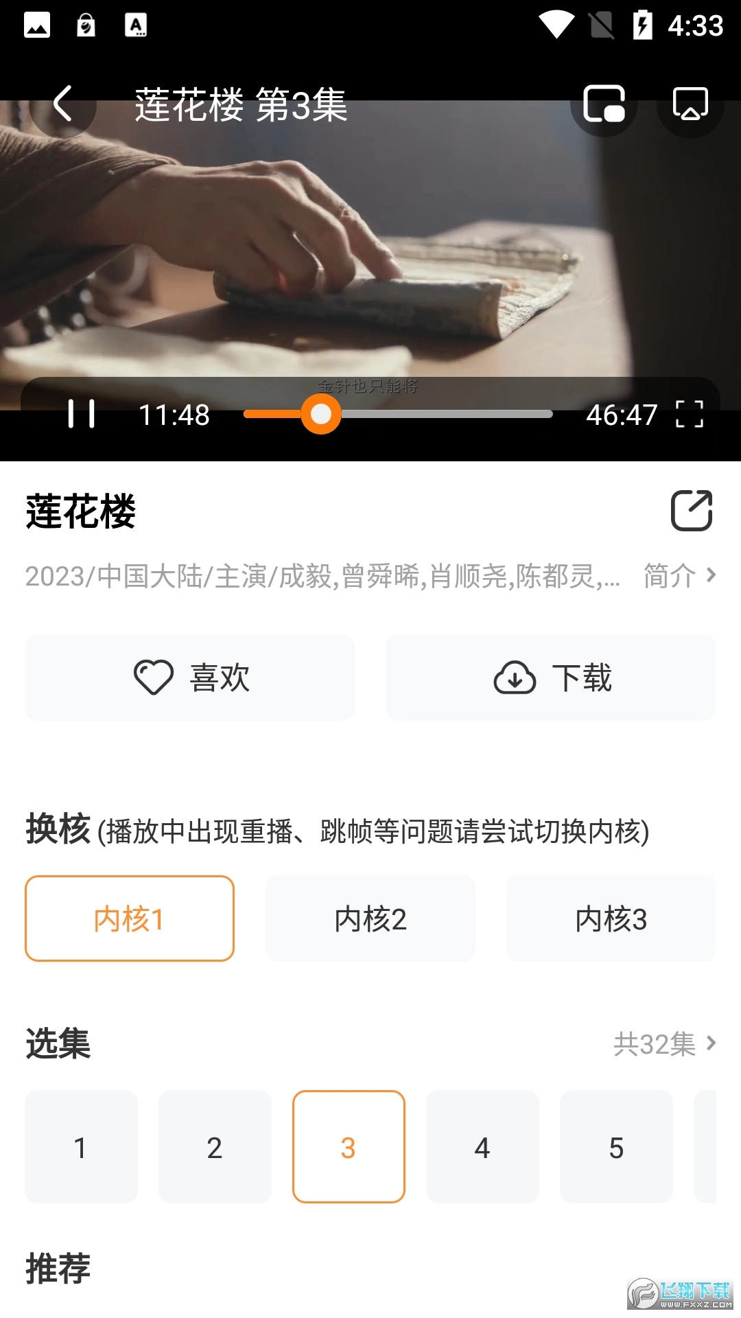碟调网最新版图1