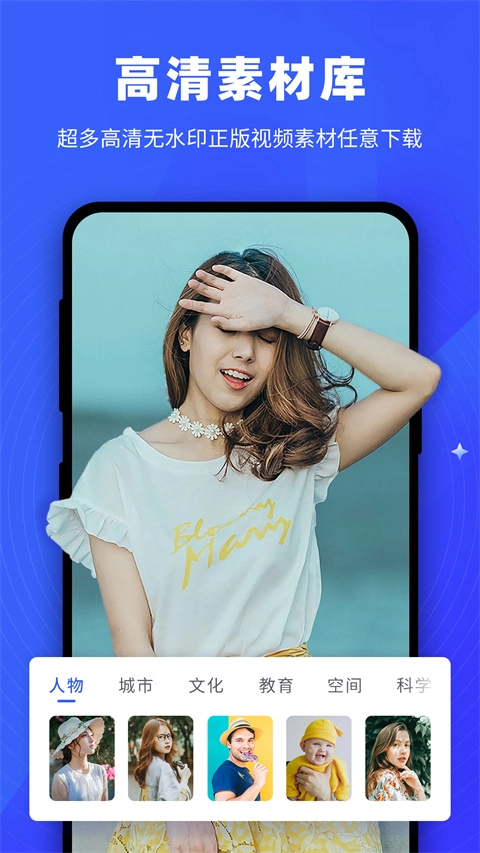 逆象提词最新版