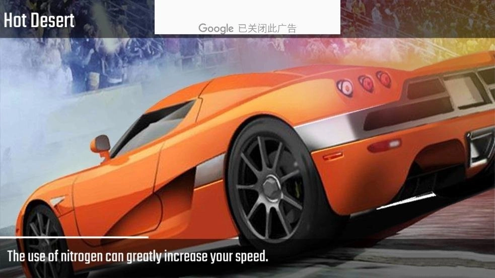 超速前进赛车传奇图1