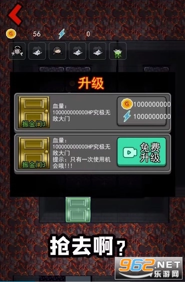 躺平发育熔岩版