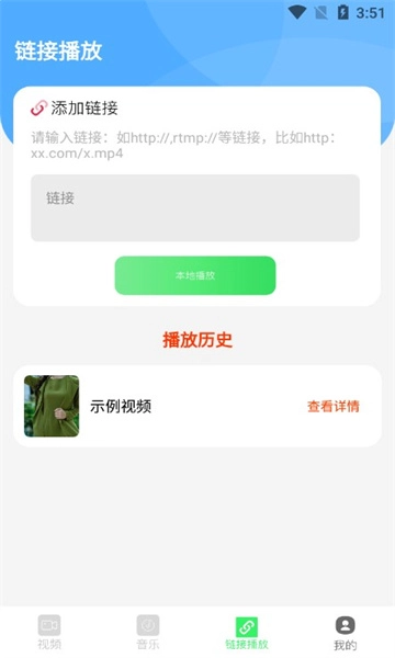 小七视频免费原版截图