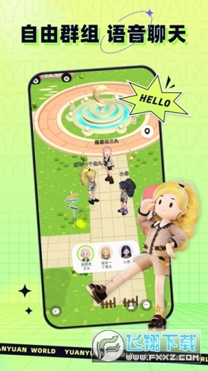 原原世界最新版图4