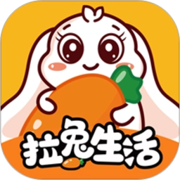 拉兔生活软件