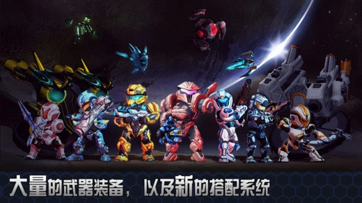 星际战争2初次反击正版图5