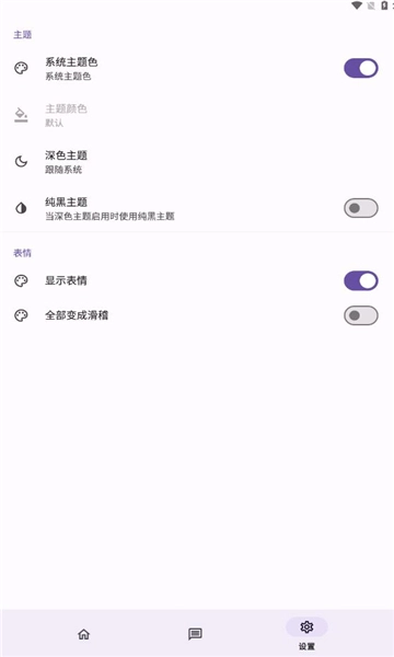 c001apk手机版图2