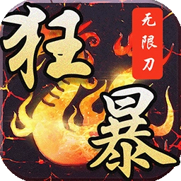 龙皇传说单职业变态版