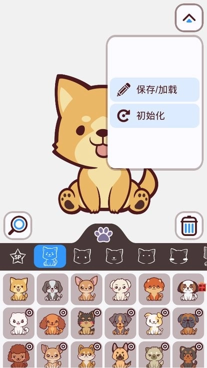 女生宠物小奶狗免费版图4