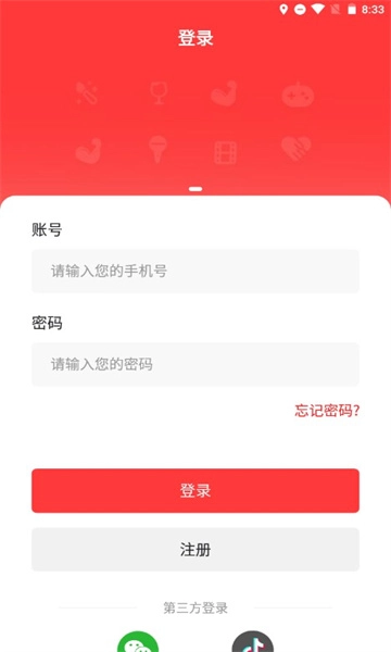 租队友安卓版图3