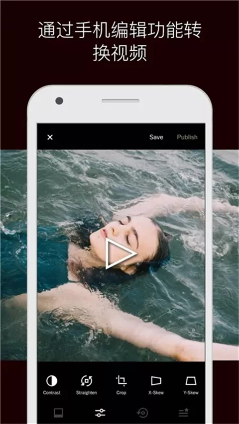 VSCO美颜相机软件图2