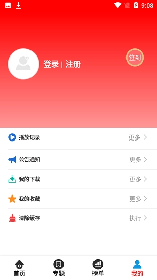 哈趣影院图4