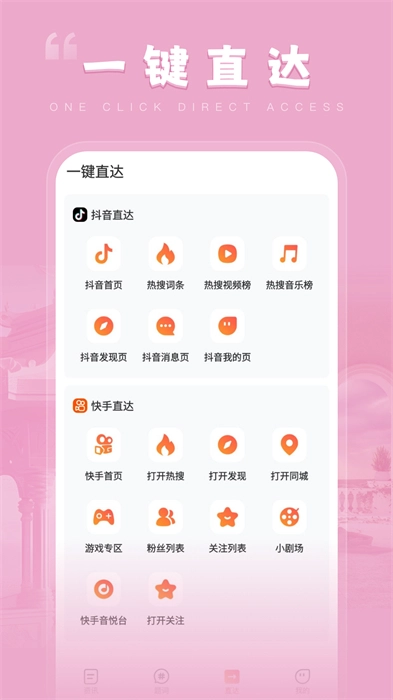 玩转短视频图2