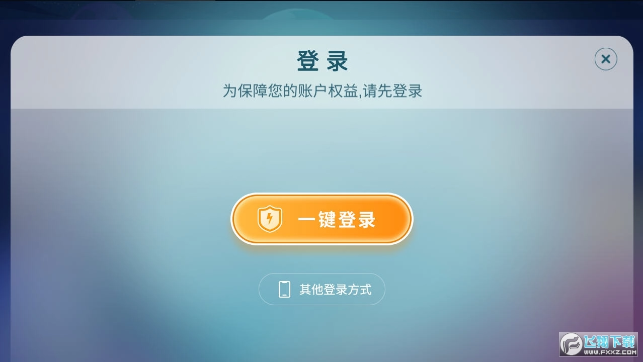 芝麻儿童英语图1