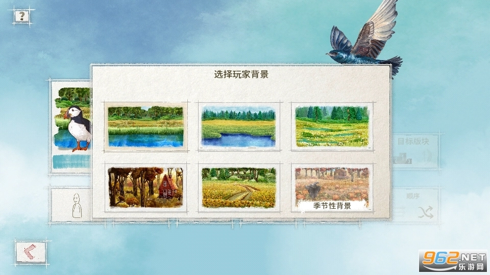 Wingspan游戏截图2