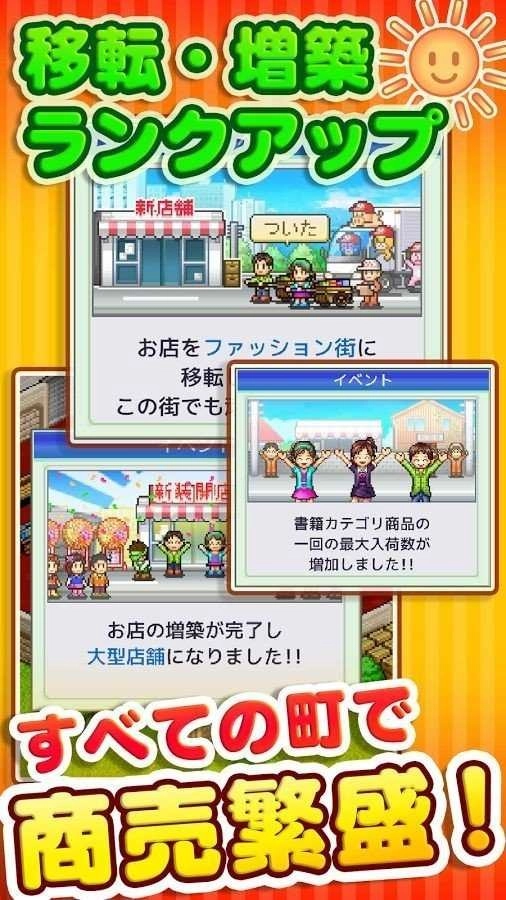 青空发掘公司无广告版截图