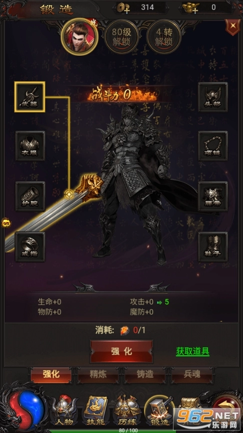 藍(lán)月戰(zhàn)神915圖1