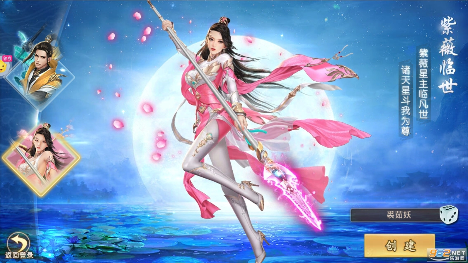 武動九天GM版圖1