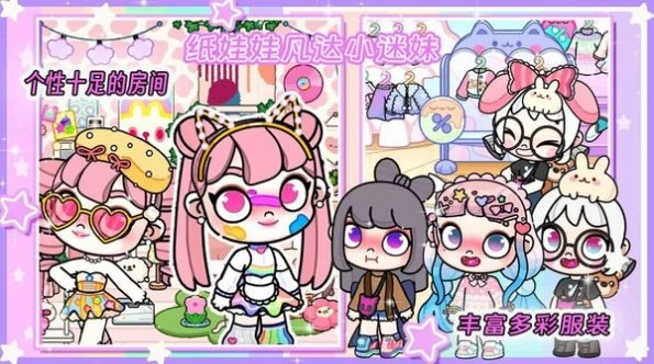 米加世界双层自建房最新版(1)