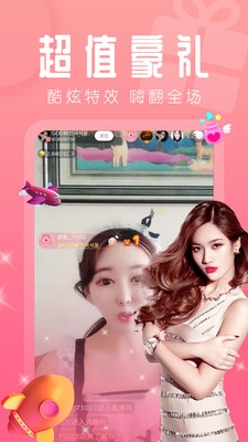 野花视频最新版图3