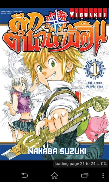 vibulkij安卓版图3