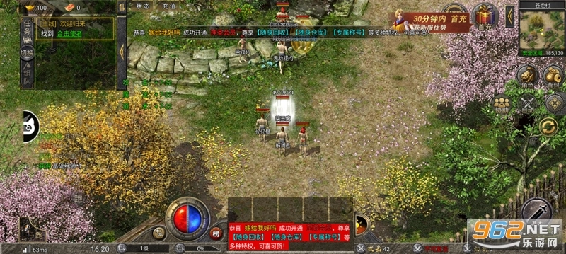 热血龙城传奇图2