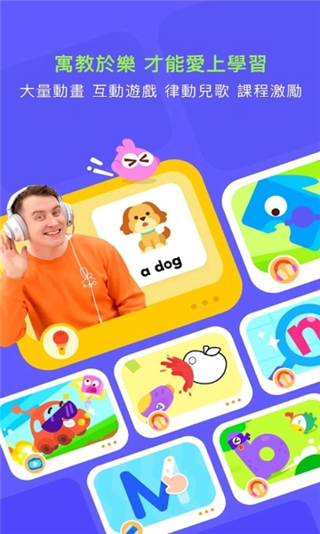 jiligaga安卓版图3