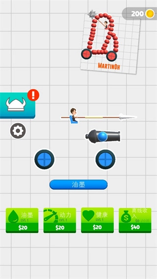 DrawJoust游戏-图5