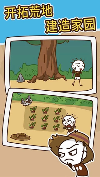 史小坑漂流记正版