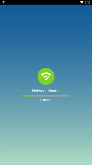 networkmaster最新版图1