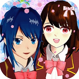 樱花校园模拟高校正版