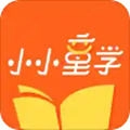 小小童学