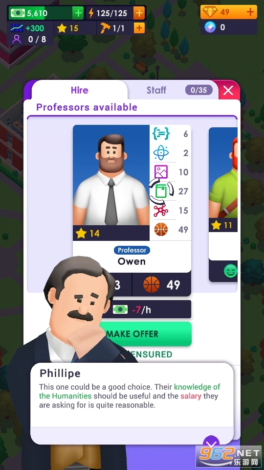 大学帝国大亨图5