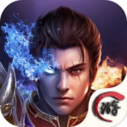 上古战歌官方正版