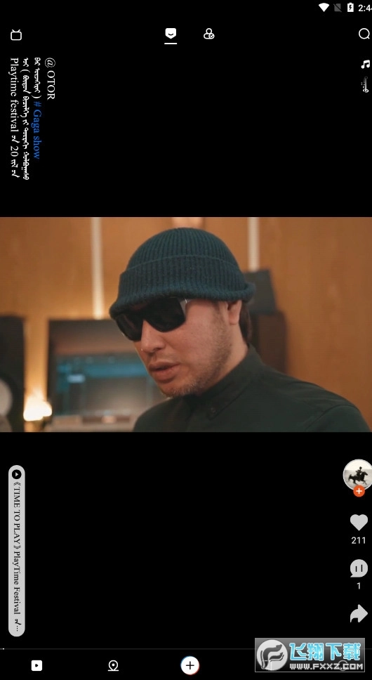 GagaShow软件安卓版图4