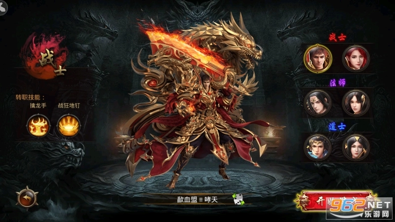 玉兔超变单职业图4