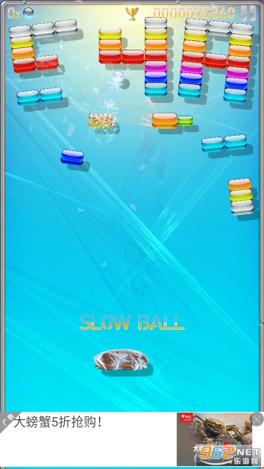 破碎打砖块游戏